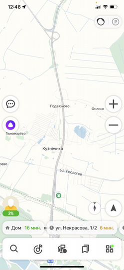 Участок 32 сот. (промназначения)