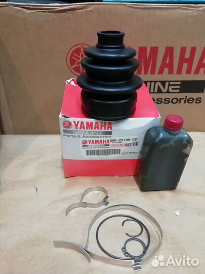 Пыльник шруса внутренний Yamaha Grizzly 700/550