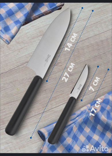 Набор ножей IKEA новый