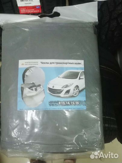 Чехлы для транспортных колес