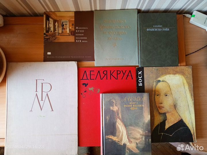 Книги, альбомы по архитектуре, живописи, искусству