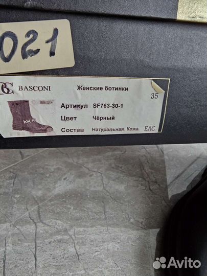 Ботинки на девочку 35 размер