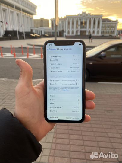 iPhone 11, 256 ГБ
