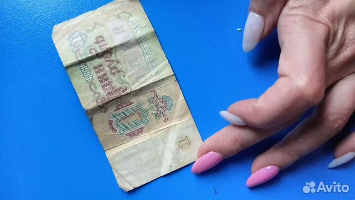 1 рубль СССР бумажные 1991 год