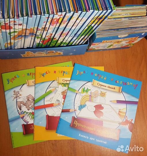 Коллекционные детские сказки + диски со сказками
