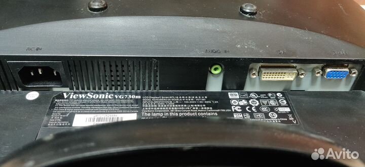 Монитор ЖК 17