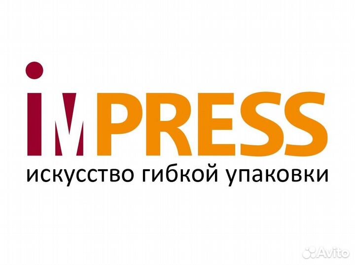 Упаковщик