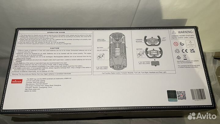 Машинка на радиоуправлении bmw I8