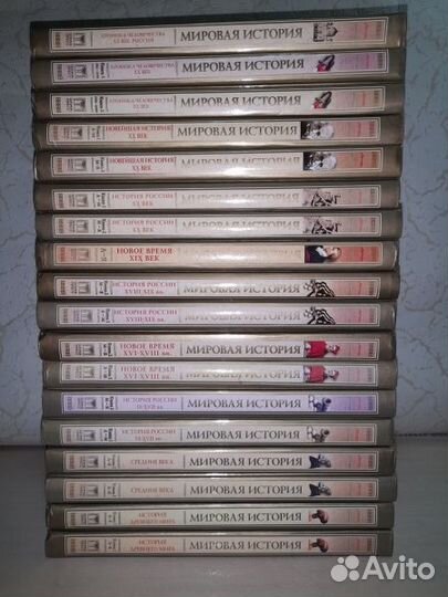 Мировая история: Энциклопедия Руссика 18 книг