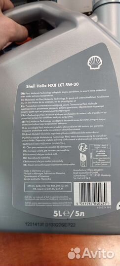Масло моторное 5w30 Shell helix HX 8