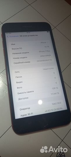 iPhone 7 Plus, 128 ГБ