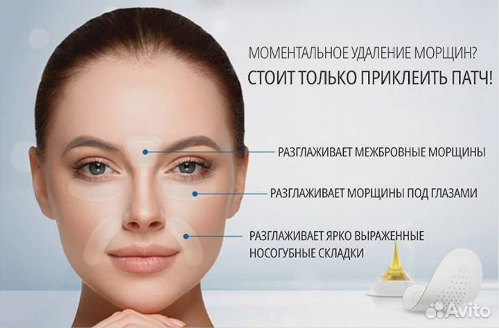 Патчи с микроиглами Корея