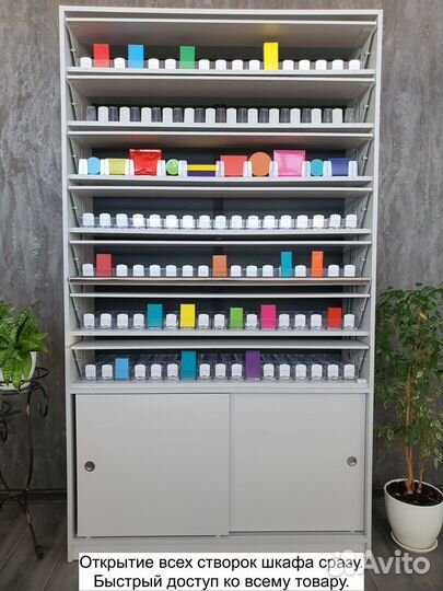 Шкаф для кальянного табака