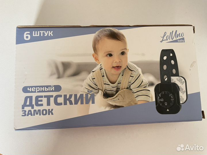 Детский замок на ящики, шкафы