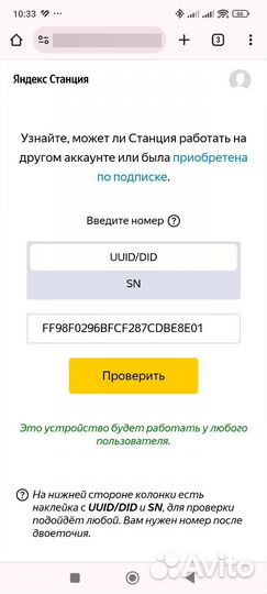 Яндекс станция Алиса мини