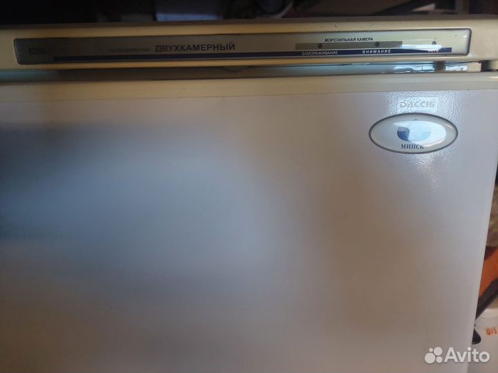 Холодильник