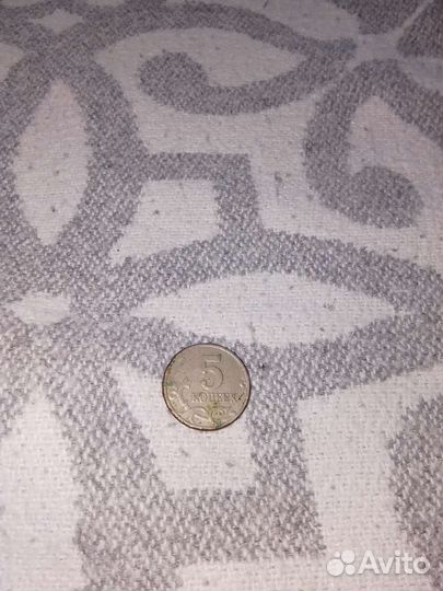 Продам 1,5 копеек