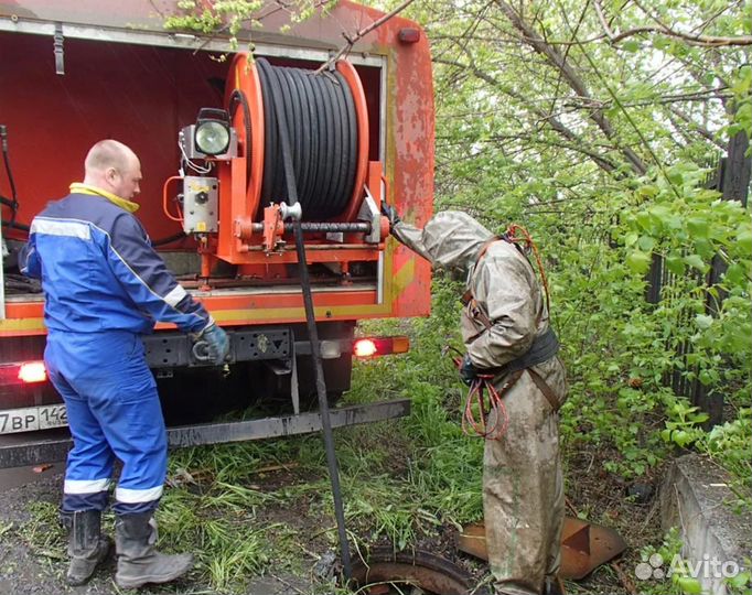 Прочистка канализации