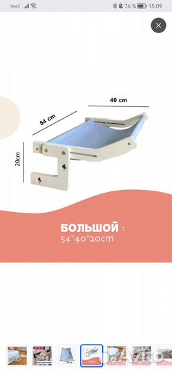 Лежанка для кошек подвесной гамак