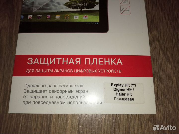 Защитная пленка и чехол 7