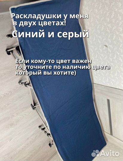 Раскладушка туристическая и для сво