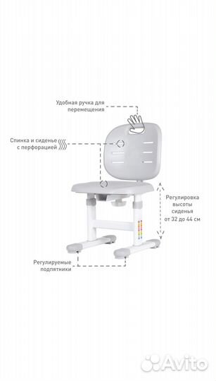 Растущий стул Anatomica grey