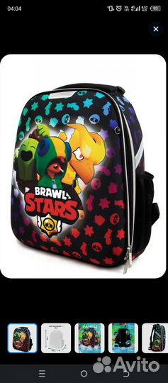 Рюкзак школьный для мальчика новый