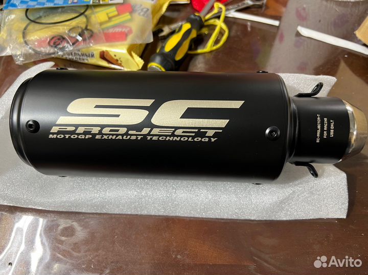 Выхлопная труба на мотоцикл