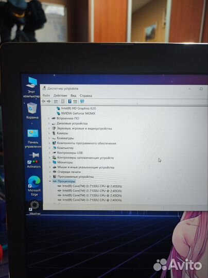 Lenovo ideapad 520-15ikb