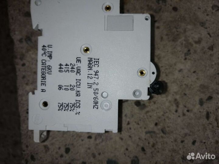 Магнитный пускатель