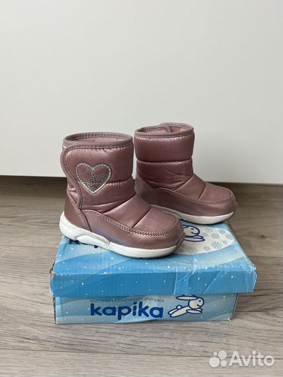 Дутики kapika 22