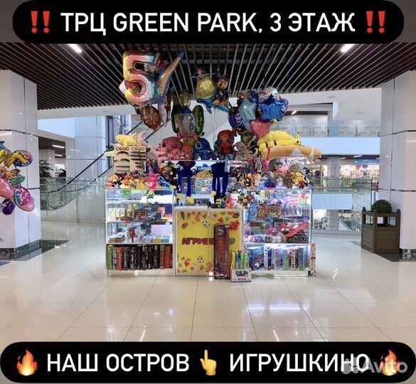 Стич/Ангел мягкие 25/30/50/65/75 в магазине