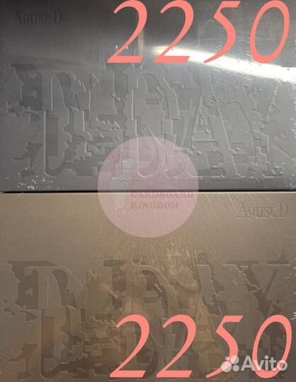 Альбомы Юнги