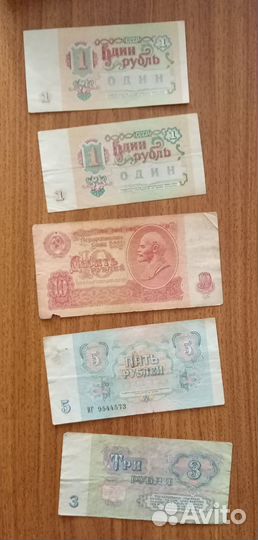 Боны СССР и разных стран