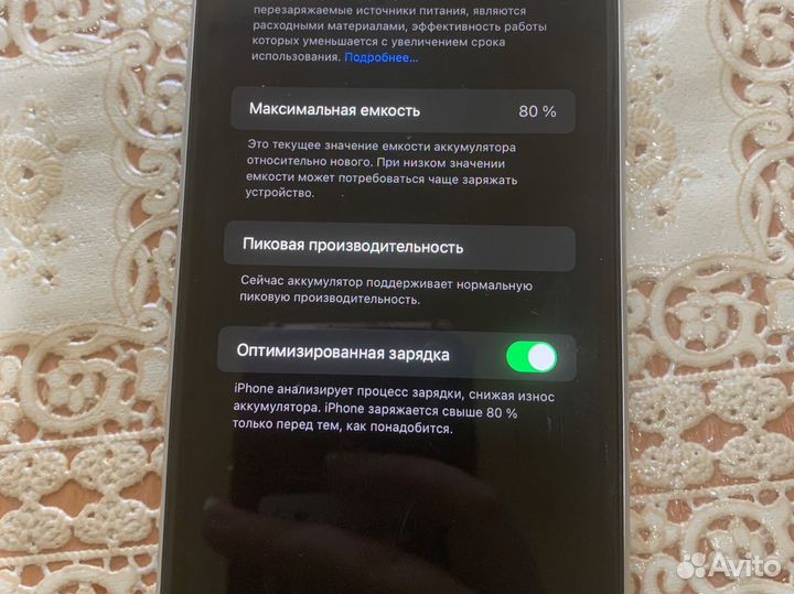 iPhone Xr, 64 ГБ