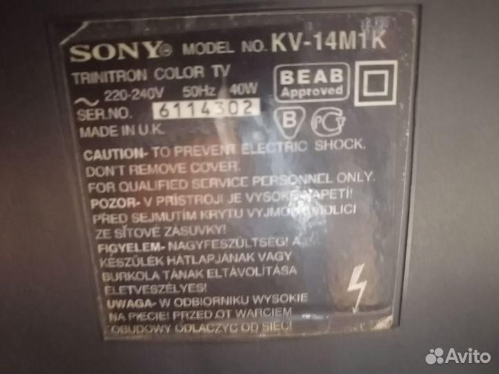 Телевизор sony