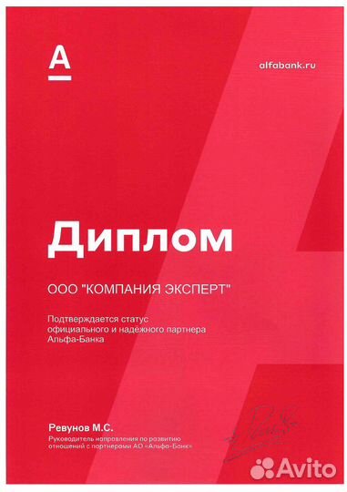 Бухгалтерские услуги Услуги бухгалтера