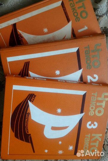 Энциклопедия для детей