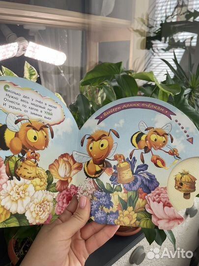 Интерактивная книга для детей