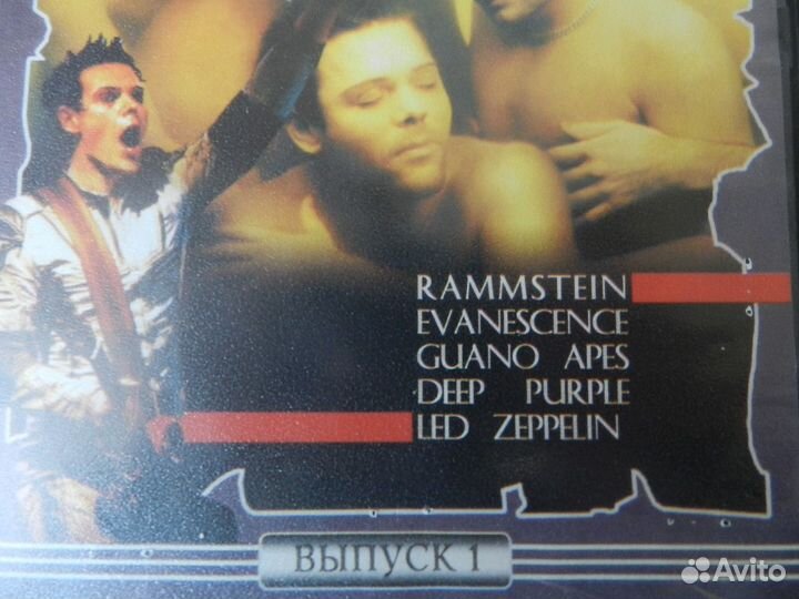 Музыка на дисках.разное направление