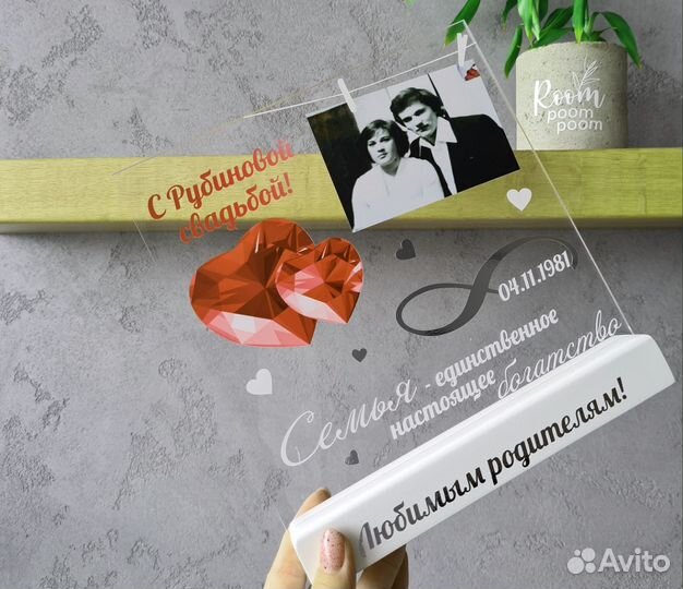 Постер рамка с фото на стекле (размеры) art097