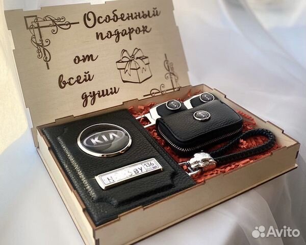 Подарок мужчине обложка, набор на автодокументы купить в Воронеже ...