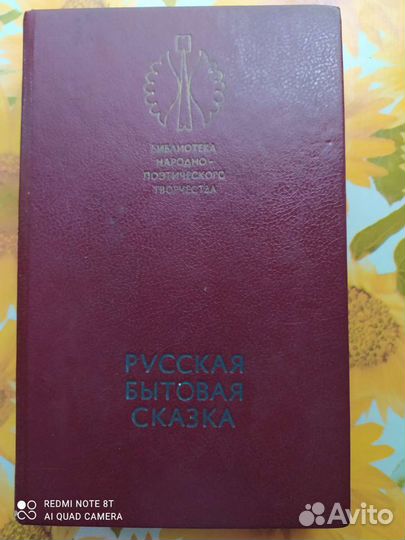 Книги для детей