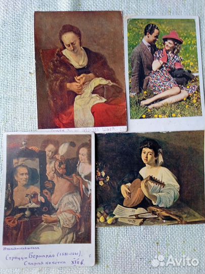 Антикварные открытки