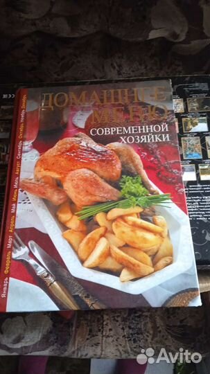 Книги для обучения создания уюта
