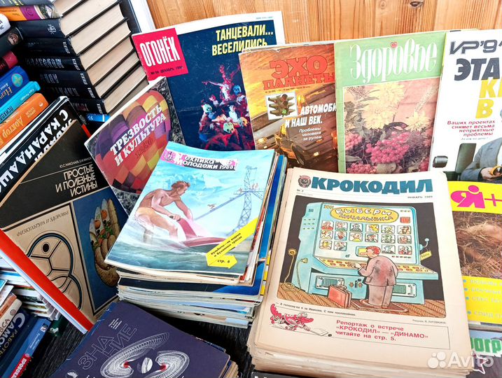 Журналы советские разные СССР и 90-х для коллекции