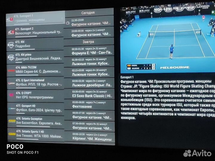 Iptv приставка прошитая