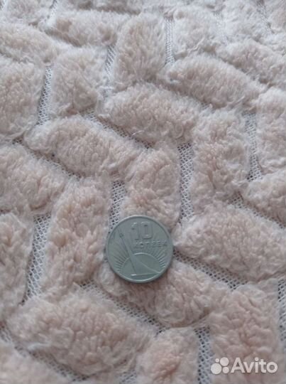 Монета 10 коп 1917-1967г юбилейная