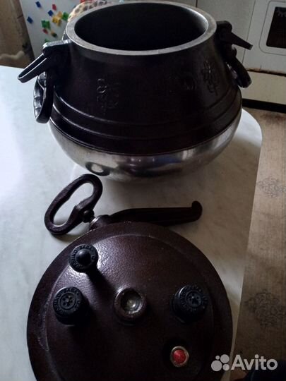 Афганский казан 8 литров