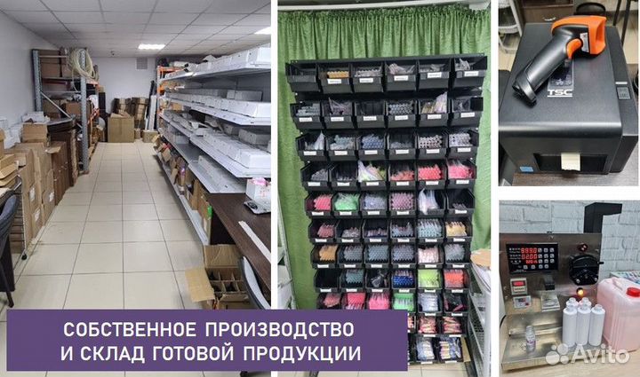 Интернет магазин товаров для маникюра